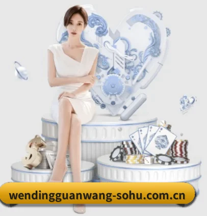 问鼎官网 APP 界面 | WENDING ENTERTAINMENT