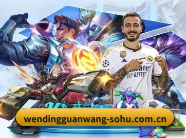 问鼎官网 APP - WENDING ENTERTAINMENT